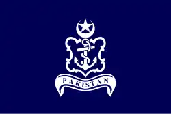 Marine pakistanaise