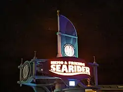 L'entrée de Nemo and Friends SeaRider à Tokyo DisneySea