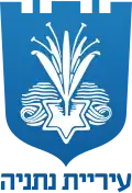 Blason de Netanya