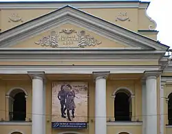 Détail de la façade.