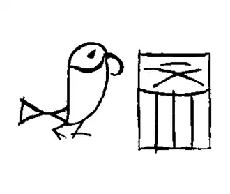 Image illustrative de l’article Ny-Neith