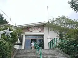 Station de Nijinoeki.