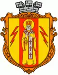 Blason de Mykolaïvka