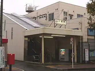 Image illustrative de l’article Gare de Ninomiya