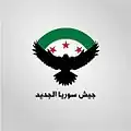 Logo de la Nouvelle armée syrienne en 2016.
