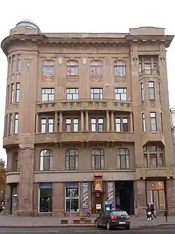 La maison Novikov classé