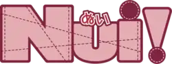 Image illustrative de l'article Nui !