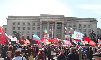 Manifestations en 2014.