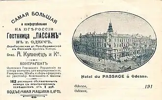 Juste après son ouverture,