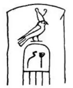 Serekh de Ouadji inscrit au Shatt er-Rigal et dessiné par Georges Legrain.