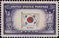 Série de timbres Overrun Countries : la Corée (1943).