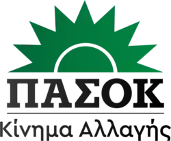 Image illustrative de l’article PASOK - Mouvement pour le changement
