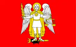 Drapeau de Gmina Telatyn