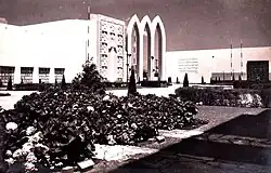 Une entrée de l'exposition