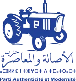 Image illustrative de l’article Parti authenticité et modernité