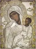 Icône de la Vierge de Paramythia, Monastère de Vatopedi (Athos)