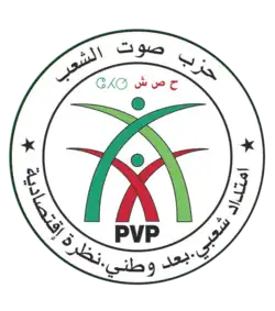 Image illustrative de l’article Parti Voix du peuple