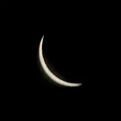 Partiel vu de San Nicolás de los Garza, Nuevo León.