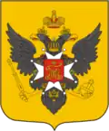 Blason de Pavlovsk