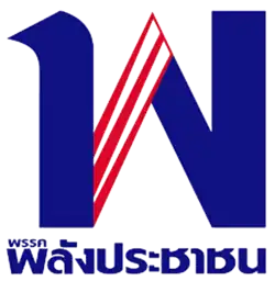 Image illustrative de l’article Palang Prachachon