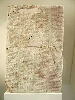 Tablette A des Lois assyriennes. Pergamon Museum.