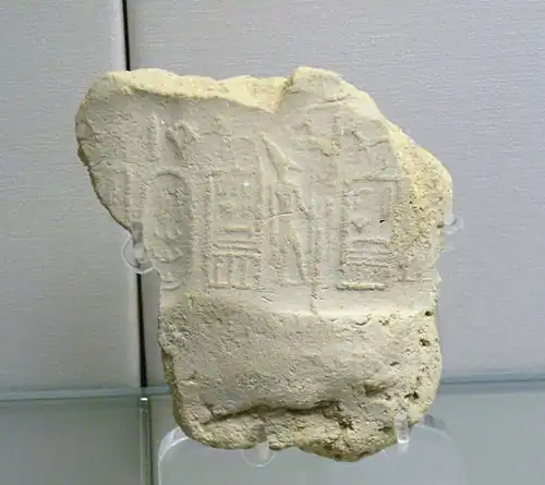 Empreinte de sceau de Péribsen provenant d'Abydos.
