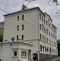 Ambassade à Moscou.
