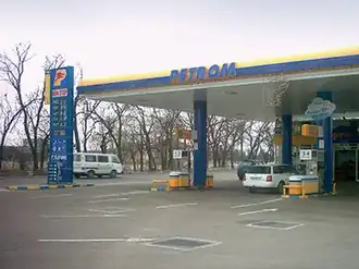 illustration de Petrom