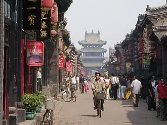 Image illustrative de l’article Pingyao