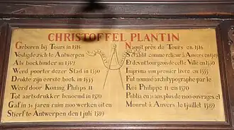 Plaque ornant une des pièces du musée Plantin-Moretus.