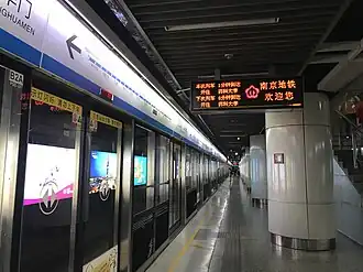 Image illustrative de l’article Ligne 1 du métro de Nankin