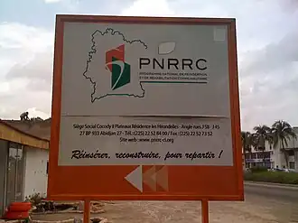 Logo de l'organisation