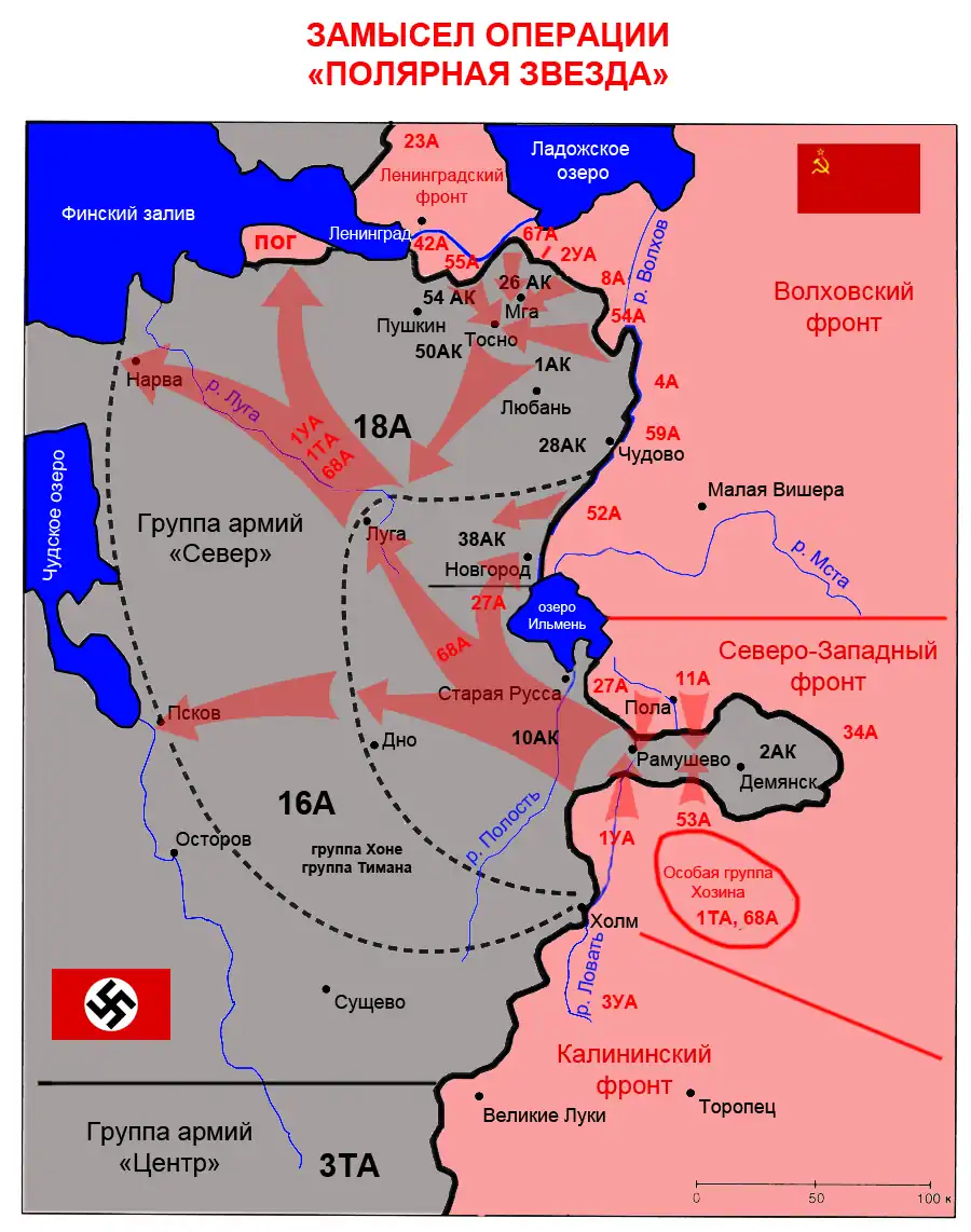Carte du nord-ouest de l'URSS avec le tracé du front, une flèche partant de Demiansk vers la Baltique.