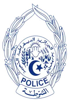 Logo de l'organisation