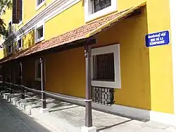 Rue dans le centre historique de Pondichéry, ancien comptoir français.