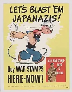 Affiche de propagande américaine à l'effigie de Popeye, incitant à lutter contre les Japonais et les nazis par l'achat de timbres de guerre américains&nbsp;(en) servant à acquérir des war bonds.