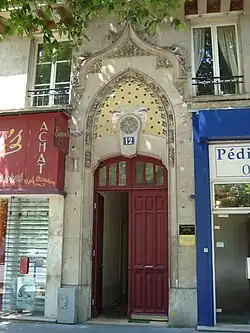 Un fragment de portail de l'ancienne église Saint-Hippolyte.