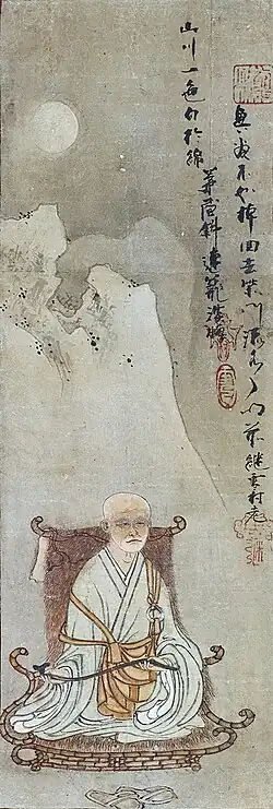 Autoportrait, par Sesson Shukei. Musée d'Art japonais Yamato Bunkakan.