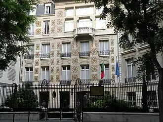 Consulat général du Portugal à Paris.