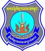 Logo du Preah Khan Reach