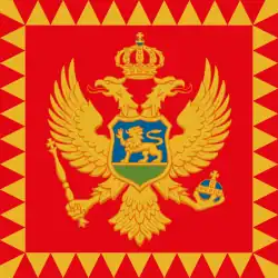 Image illustrative de l’article Président du Monténégro