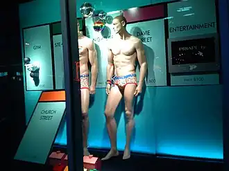 illustration de Priape (boutique)