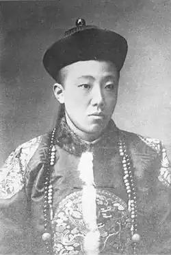 Description de l'image Prince Zaitao of Qing.jpg.