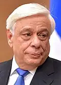 Prokópis Pavlópoulos2015-2020
