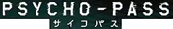 Image illustrative de l'article Psycho-Pass