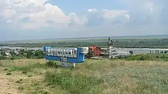 Panneau à l'entrée de Poukhliakovski.