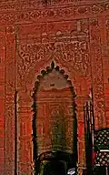 Un mihrab bengali