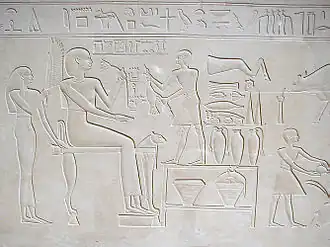 Image illustrative de l’article Ashayet