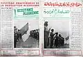 Résistance algérienne no&nbsp;11 (éditions en français et en arabe)