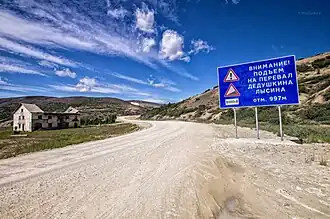 Raïon de la Khassyne